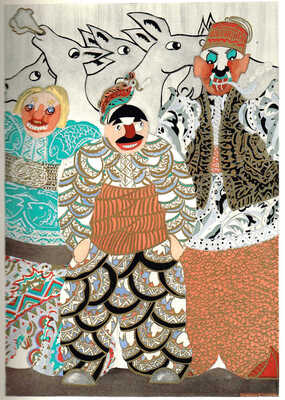 [Симон Лиссим]. Simon Lissim. Paris: Édition du Cygne, 1933.